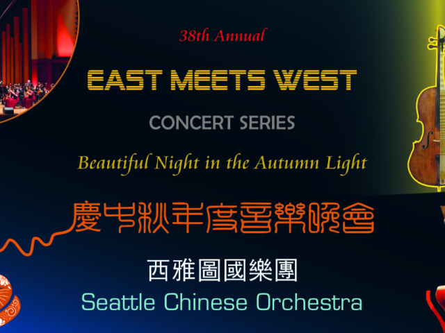 events-east-meets-west-25